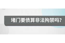 常州专业讨债公司有哪些核心服务？