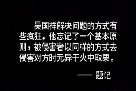 常州常州的要账公司在催收过程中的策略和技巧有哪些？